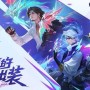 王者荣耀雌雄双股技能是什么-雌雄双股装备技能属性介绍