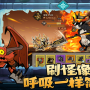 英雄没有闪遗物怎么培养-遗物养成攻略