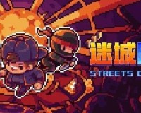 迷城陆区成就怎么达成-全成就达成攻略