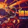 迷城陆区成就怎么达成-全成就达成攻略