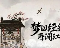大江湖之苍龙与白鸟桃木剑在哪里-桃木剑位置介绍