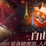 地下城堡4新手练什么角色好-新手必练角色推荐