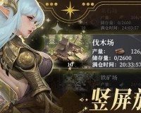地下城堡4流浪商人在哪里-流浪商人位置分享
