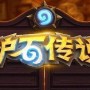 炉石传说翡翠梦境爆牌贼卡组怎么玩-翡翠梦境爆牌贼卡组玩法攻略