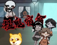 《猛鬼宿舍》怎样当造梦者的方法详细介绍