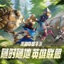 英雄联盟手游魔腾怎么出装-永恒梦魇出装推荐