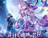崩坏星穹铁道宇宙大生意光锥怎么样-宇宙大生意光锥技能介绍