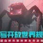 七日世界建造怎么将材料悬浮-建造卡悬浮方法