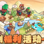 我是大主公武将怎么培养-武将养成攻略