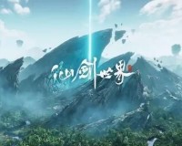 仙剑世界幻魅残卷怎么用-幻魅残卷使用方法