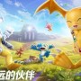 数码宝贝源码战斗暴龙兽怎么配队-战斗暴龙兽基础队搭配推荐