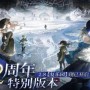 重返未来1999乌尔里希怎么配队-乌尔里希阵容搭配推荐