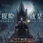 地下城堡4魔君怎么打-魔君通关打法攻略