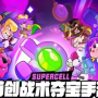 爆裂小队法术怎么选-法术选择推荐