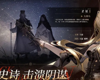 黑色信标自选角色哪个好-自选角色推荐