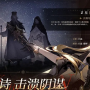 黑色信标自选角色哪个好-自选角色推荐