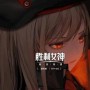 胜利女神新的希望怎么刷初始-高效刷初始教学