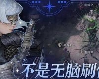 地下城堡4流放者之岛3座灯塔在哪-流放者之岛灯塔位置介绍