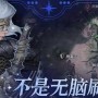 地下城堡4流放者之岛3座灯塔在哪-流放者之岛灯塔位置介绍