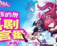 龙魂旅人抽卡多少次保底-抽卡保底机制分享