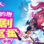 龙魂旅人抽卡多少次保底-抽卡保底机制分享