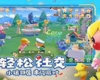 摩尔庄园账号怎么转移-账号转移方法