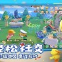 摩尔庄园账号怎么转移-账号转移方法