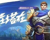 英雄联盟手游魔腾怎么连招-魔腾连招技巧分享