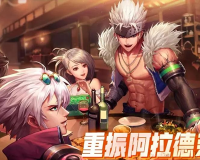 dnf手游雷龙本入场抗魔要多少-雷龙麦格斯入场抗魔值介绍