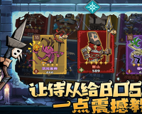 英雄没有闪火眼法流派怎么玩-火眼法流派玩法攻略