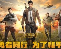 和平精英幸运轮盘枪怎么获得-幸运轮盘枪获取方法