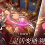 黑色信标多少抽保底-抽卡保底机制介绍