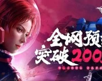 逆战未来紫色武器哪个好-紫色武器选择推荐