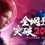 逆战未来紫色武器哪个好-紫色武器选择推荐