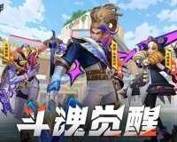 英雄联盟手游魔腾符文怎么选-魔腾符文搭配推荐