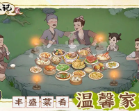 桃源记2高性价比食材有哪些-高营养值高性价比食物介绍