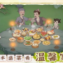 桃源记2高性价比食材有哪些-高营养值高性价比食物介绍