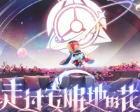 崩坏星穹铁道昨日的电梯今日的人成就怎么做-昨日的电梯今日的人成就完成攻略