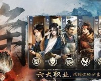 三国谋定天下1本镜像自选战法怎么选-1本镜像战法选择优先级推荐