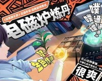 聊天群的日常生活角色哪个厉害-角色强度排行解析