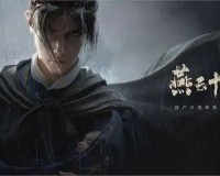 燕云十六声麻布袋结局是什么-麻布袋结局介绍