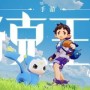 洛克王国世界罗德里怎么打-罗德里打法攻略