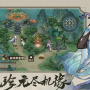 掌门下山拳系怎么玩-拳系玩法攻略
