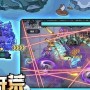 英勇之地等级怎么保存-保存等级方法