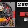 绝区零潘引壶音擎武器哪个好-潘引壶音擎武器选择推荐