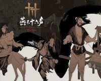 燕云十六声寻二马记任务怎么做-万事知寻二马记任务攻略