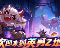 英勇之地风神弓怎么获得-风神之弓获取方法