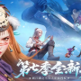 不良人破局玉佩怎么合成-玉佩合成方法