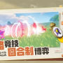 洛克王国魔法学院在哪里-魔法学院入口位置分享
