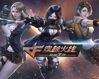 cfm王者之迹怎么获得-王者之迹获取及属性解析